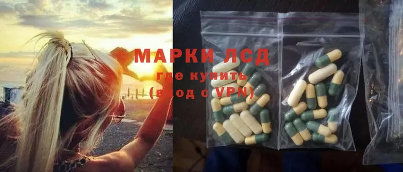 ЛСД экстази ecstasy Курчатов