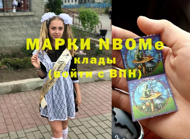 Марки 25I-NBOMe 1,8мг  как найти закладки  Курчатов 